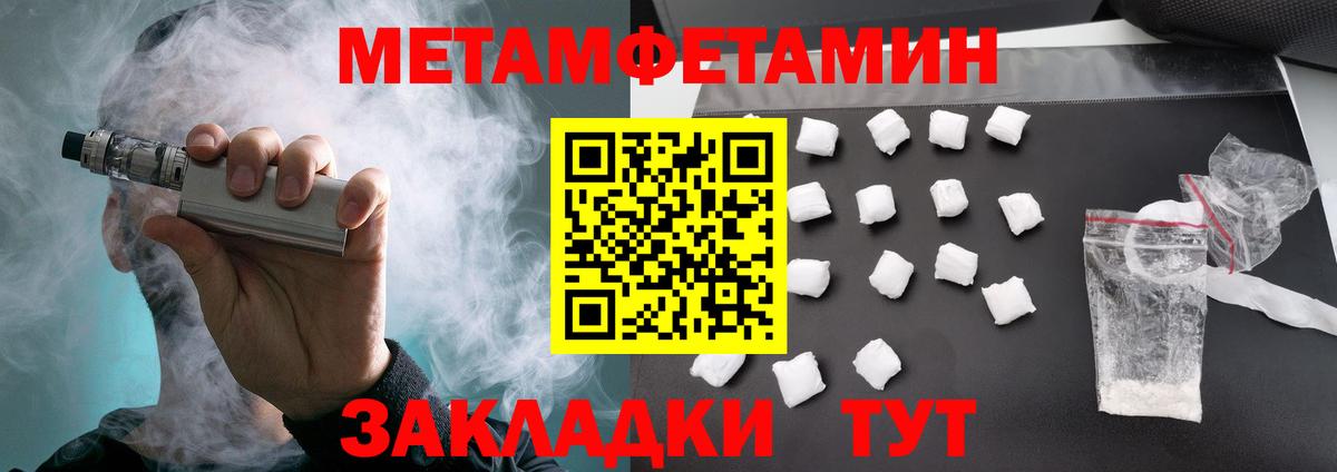 Туймазы  Амфетамин 97%  Вход с VPN 