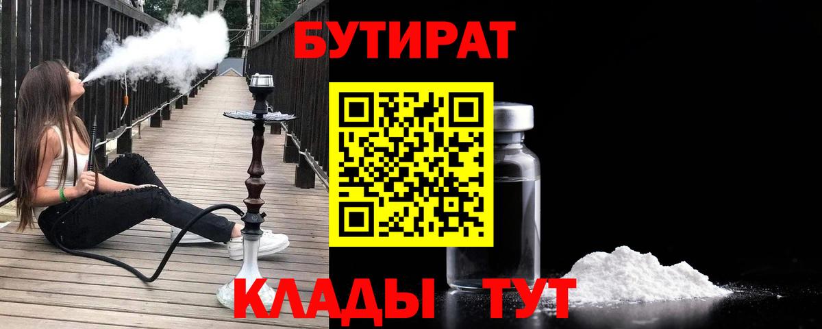 ГАШ  Бошки Шишки  А ПВП СОЛЬ кристаллы  КОКАИН  Туймазы  Мефедрон   Вход с VPN  МДМА 