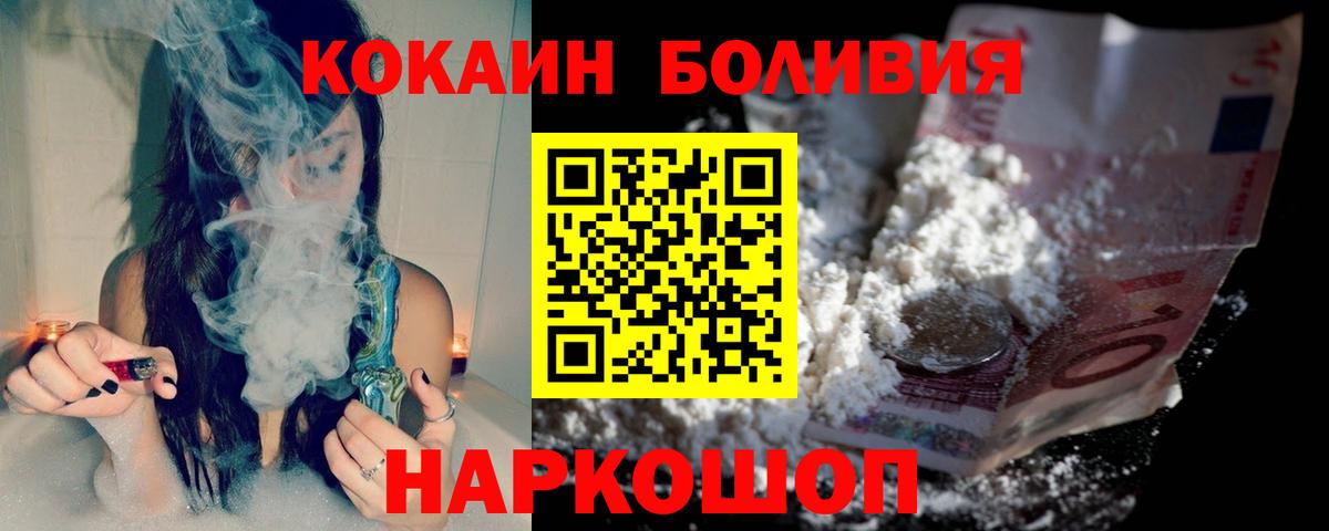 COCAIN VHQ Туймазы
