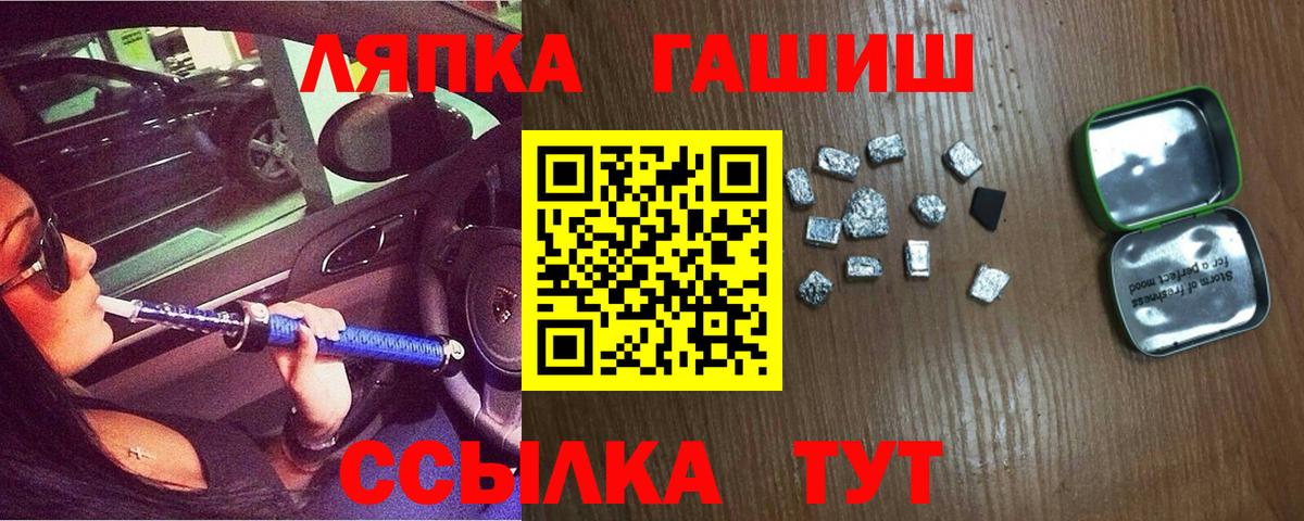 ГАШ Cannabis Туймазы