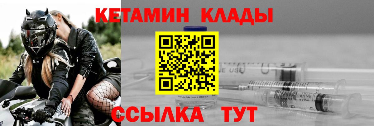 Кодеин Туймазы