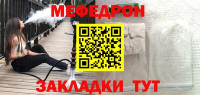 apvp Наро-Фоминск