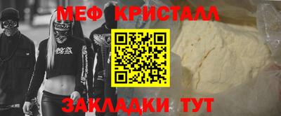 2c-b Нарткала
