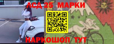 2c-b Нарткала