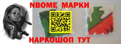 мдма Нальчик