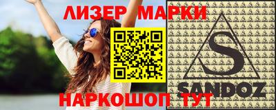 apvp Наро-Фоминск