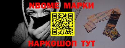 apvp Наро-Фоминск
