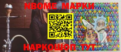 мдма Нальчик