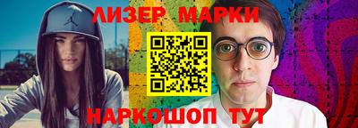 apvp Наро-Фоминск