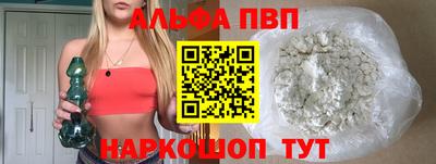 apvp Наро-Фоминск