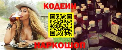 2c-b Нарткала