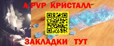мдма Нальчик