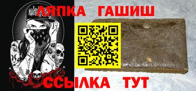 apvp Наро-Фоминск