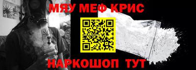 мдма Нальчик