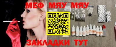мдма Нальчик