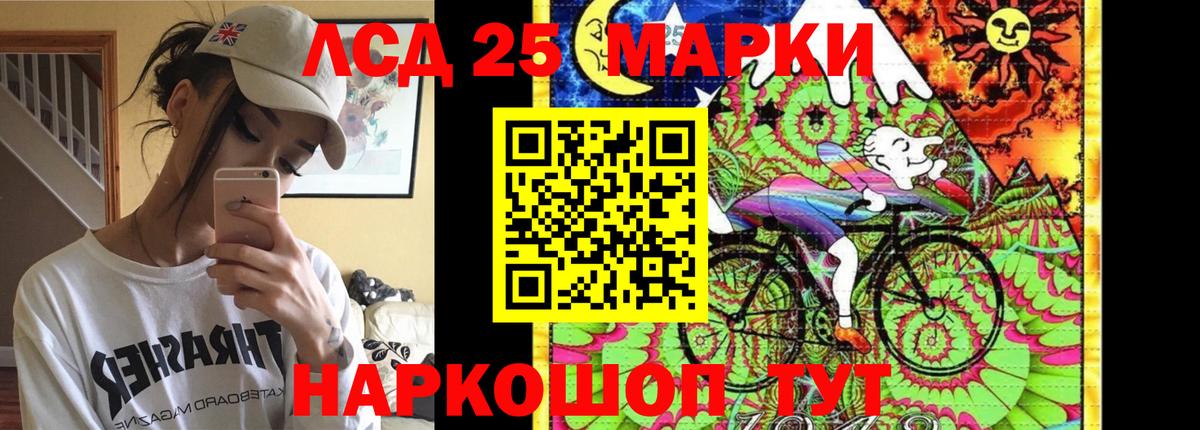 Лсд 25 экстази ecstasy Туймазы