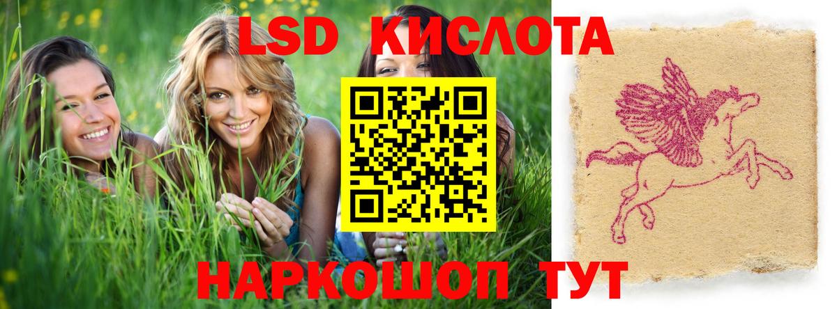 Туймазы  Лсд 25 экстази кислота  LSD-25 экстази  ЛСД экстази ecstasy  Вход с VPN 