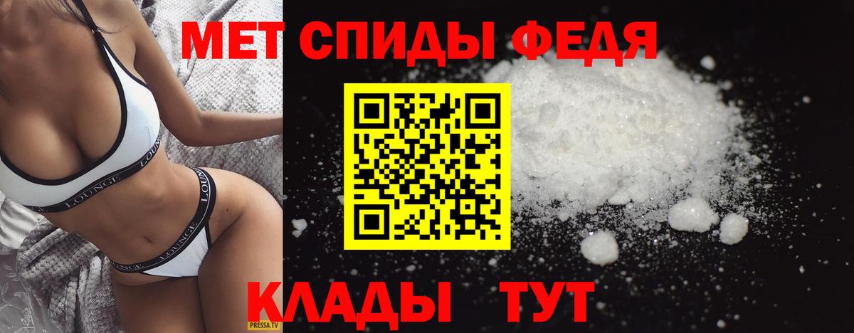 МЕТАМФЕТАМИН мет Туймазы