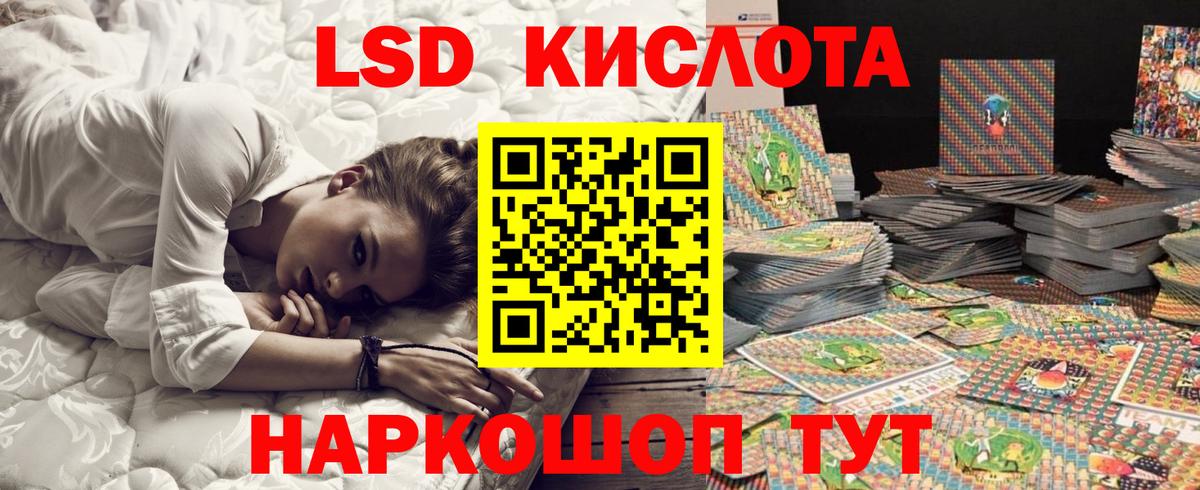 Марки N-bome 1,5мг Туймазы
