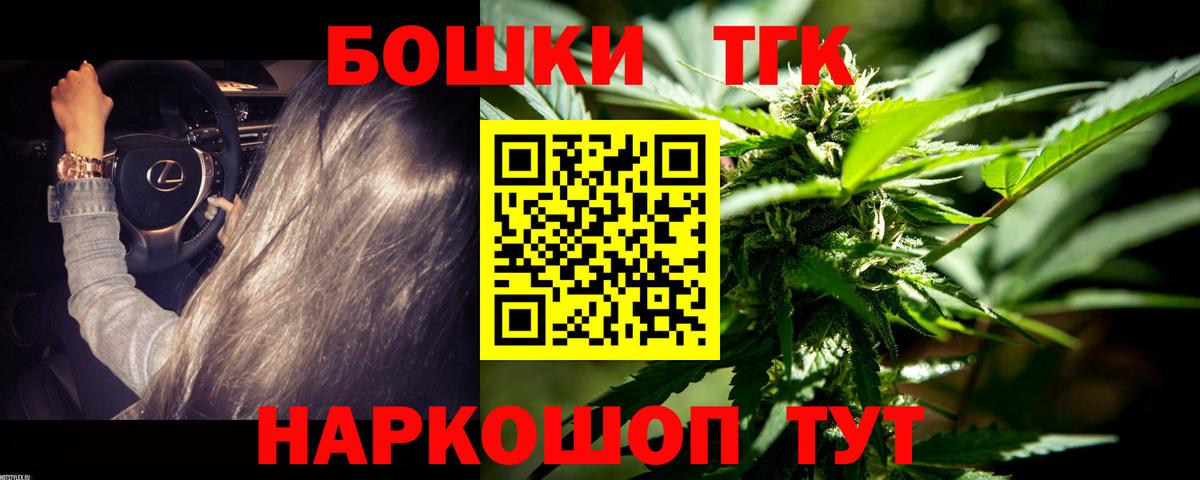Бошки марихуана гибрид  Бошки Шишки MAZAR  Туймазы  Вход с VPN 