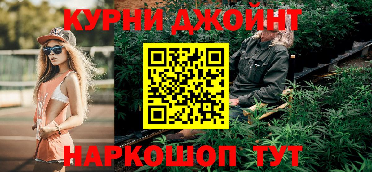 Канабис семена Туймазы